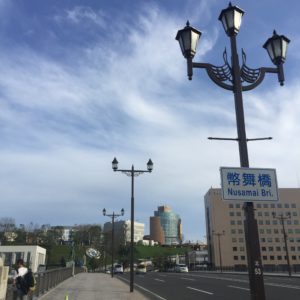 nusamai bridge