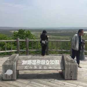 kushiro wetlands