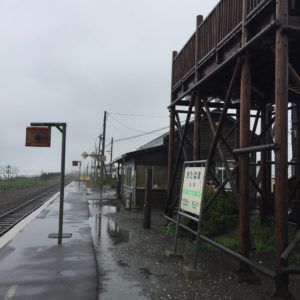 Kitahama Station