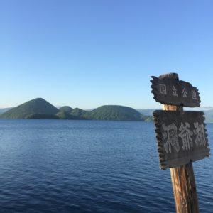 lake toya