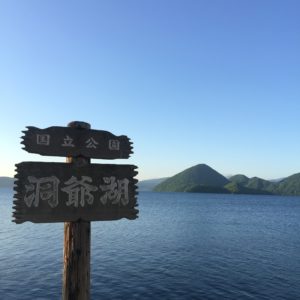 lake toya