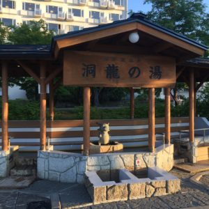 foot bath onsen