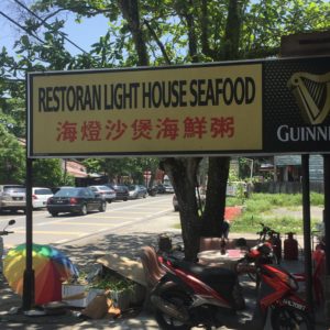 Restoran Light House Seafood