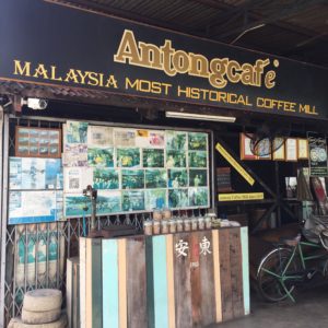 antong coffee mill