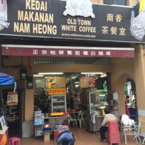 nam heong white coffee