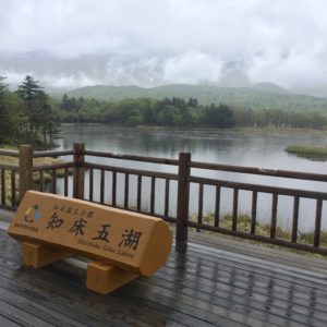 shiretoko five lakes