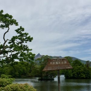 Onuma Quasi National Park